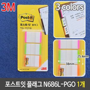 3M 포스트잇 플래그 N686L-PGO 38X25.4 바인더 1개 인댁스 인덱스플래그 점착플래그 접착플래스 접착식인덱