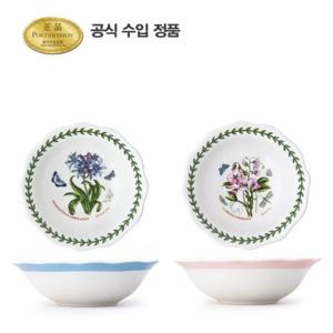 [포트메리온](BG)테라스 시리얼볼 13.5cm 2p