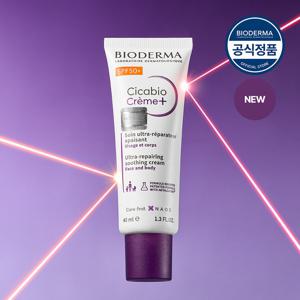 [바이오더마] 시카비오 크림+ SPF50+ 40ml (트리플 딥 리페어 선크림)