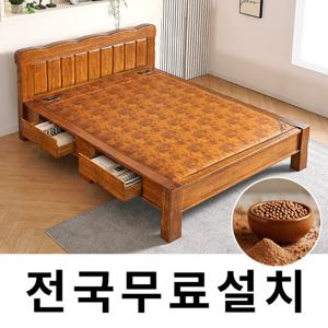 [보루네오]건강을 생각한 황토볼 온돌침대 (퀸,서랍) GC205