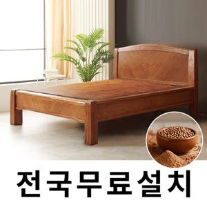 [보루네오]건강을 생각한 황토볼 온돌침대 (슈퍼싱글) GC131