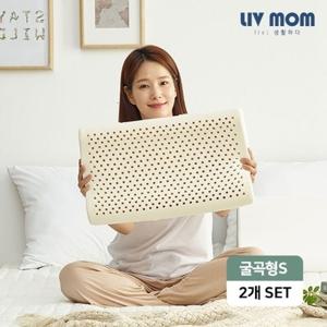 [리브맘]리브맘 천연 라텍스 경추베개 굴곡형S 2개세트_12063448