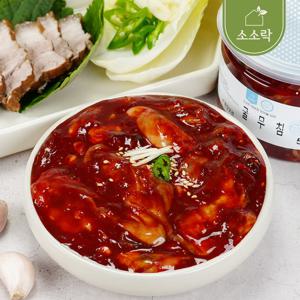 [소소락] 통영굴을 사용한 굴무침 어리굴젓 500g