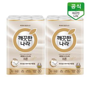 깨끗한나라 화장지 촉앤감 시그니처 쉬폰 27m 30롤 x 2팩