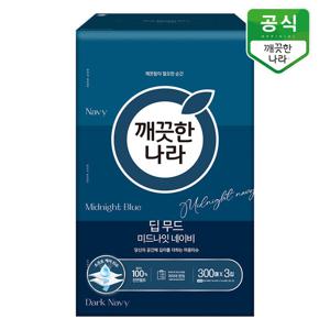 깨끗한나라 미용티슈 딥무드 미드나잇 네이비 300매 3입(팩)