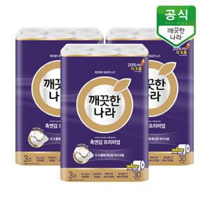 깨끗한나라 화장지 촉앤감 프리미엄 30m 30롤 x 3팩