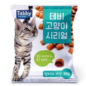 테비 고양이 시리얼 간식 참치와 게살 60g X6개