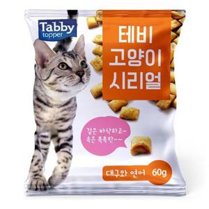 테비 고양이 시리얼 간식 대구와 연어 60g X6개