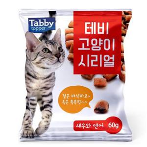 테비 고양이 시리얼 간식 새우와 연어 60g X6개