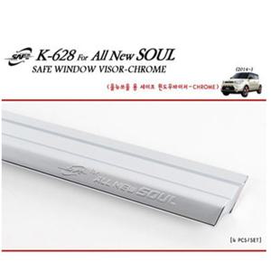 경동K628크롬썬바이저(2014올뉴쏘울)