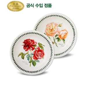 [포트메리온]보타닉로즈 파스타볼 22cm 2p(BR)