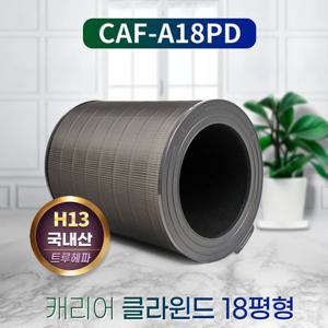 국산 ACAPSF060HLTW 캐리어 공기청정기필터 프리미엄