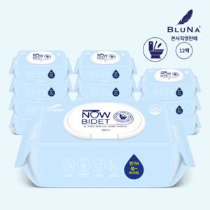 블루나 나우비데 (60gsm) 화장실 물에 잘 녹는 물티슈 50매x12팩 천연 펄프