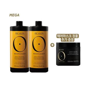 [스페셜]레브론 프로페셔널 오로플루이도 래디언스 아르간 샴푸 1000ml 1+ 1(디럭스3종 추가증정)