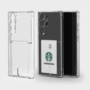 [프로셀러] 갤럭시S22플러스 케이스 변색방지 카드 젤리 S906