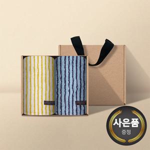 송월 호텔컬렉션 스트라이프 솔리드34 고리 핸드타올 2매 크라프트세트