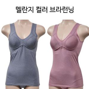 (린다)무빙메쉬테잎 멜란지 컬러 몰드 브라런닝