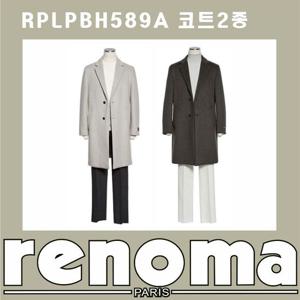 [레노마캐주얼][프리미엄코트]남성코트 캐시미어 싱글 모직코트 2종선택 RPLPBH589A