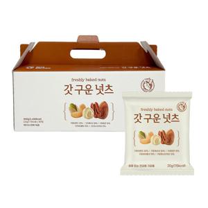[너츠브라더] 갓구운넛츠 20g 30봉 선물세트