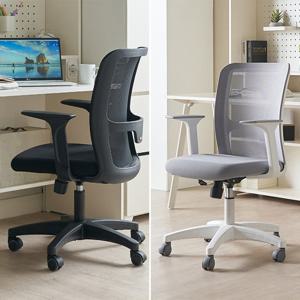 포포 실리카텍스 기능성 메쉬 책상의자 학생/성인 사무용 높낮이조절 (에어홀 좌판쿠션 특허) 국내생산