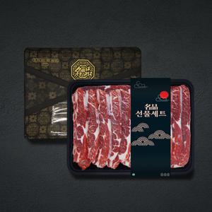 [일품나라] 호주산 LA갈비 선물세트 4.0kg