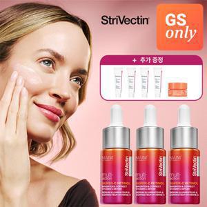스트라이벡틴 [GS단독/빠른배송]멀티액션 레티놀 비타민 C세럼 45ml 구성(+SD크림 40ml+C아이크림 5ml 증정) (정가180,000원)