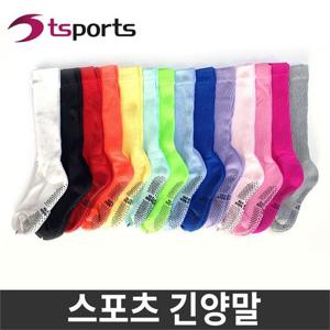 [티에스스포츠]스포츠양말 긴양말/스포츠양말/미끄럼방지 양말/에어로빅양말/줌바댄스양말/에어로빅용품
