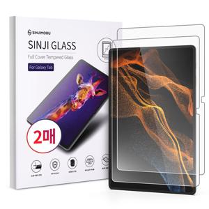 신지모루 갤럭시탭 풀커버 강화유리 액정보호필름 S8울트라