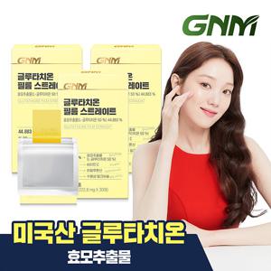 GNM 글루타치온 필름 스트레이트 30매X3박스