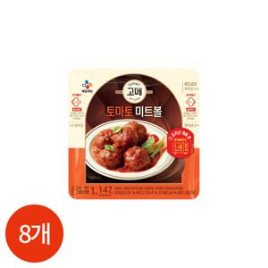 CJ 고메 토마토 미트볼 147g x 8개