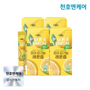 [천호엔케어] 퓨어 유기농 레몬즙 20g 15포 x 4박스