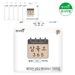 예지미인 365 팬티라이너 일반15Px6팩
