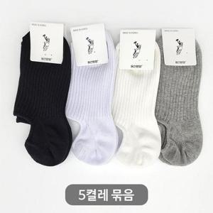 여성 심플 베이직 데일리양말 발등덮는덧신 5켤레묶음