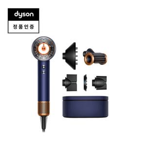 다이슨 슈퍼소닉 뉴럴 헤어드라이어 (블루/코퍼)와 보관케이스