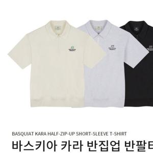 [클라이드앤]바스키아 반집업티 FOB TS284MC_JK