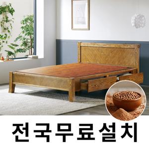 [보루네오]건강을 생각한 황토볼 온돌침대 (싱글,서랍) GC001