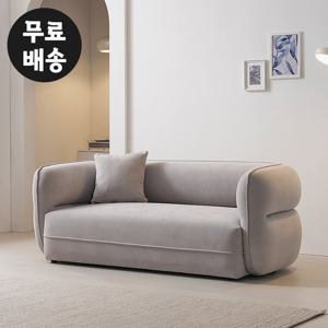 르노 패브릭 쇼파 3인용 소파 아쿠아 거실(그레이)