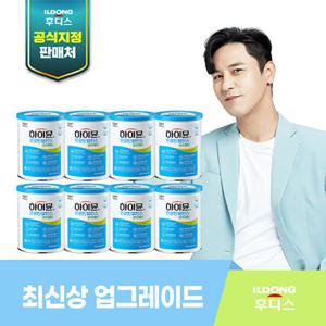 [일동후디스]일동후디스 하이뮨 프로틴 면역케어 8캔(304g8캔)