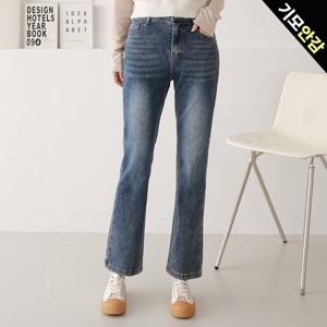 [올리비에스클로젯] [55-77]기모 워싱 세미부츠컷팬츠_O2512DP040D