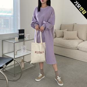 [올리비에스클로젯] 트임 기모 오버핏 원피스_O2512OP069D