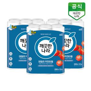 깨끗한나라 데일리 키친타올 200매 12롤 x 3팩