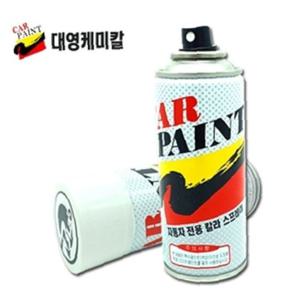 스프레이 카페인트 아반떼HD 2R 콘티넨탈실버 차량