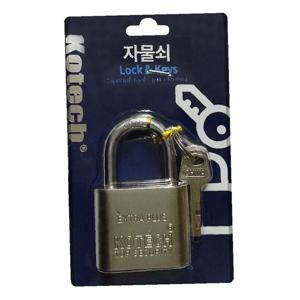 자물쇠 중 창고열쇠 셔터열쇠 K-505