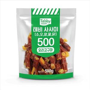 맛있는강아지간식 D18 Tabby 테비사사미 오리고구마 500g
