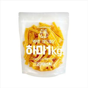 맛있는강아지간식 D18 하마 1kg 고구마큐브