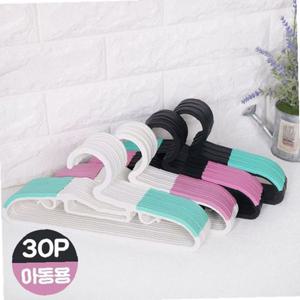 유아동 논슬립 옷걸이 30P 블랙 정리 소품 수납