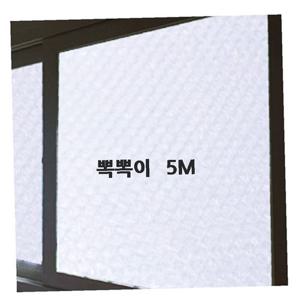 무지 단열뽁뽁이 5m 창문단열에어캡 외풍차단