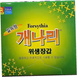 식당용 업소용 위생장갑(개나리 200매)