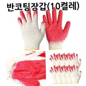 미르 반코팅장갑 목장갑 작업장갑 손바닥코팅 10켤레