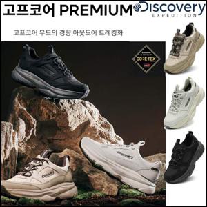 디스커버리 23년 고프코어 프리미엄 DXSH4613N DONGTAN